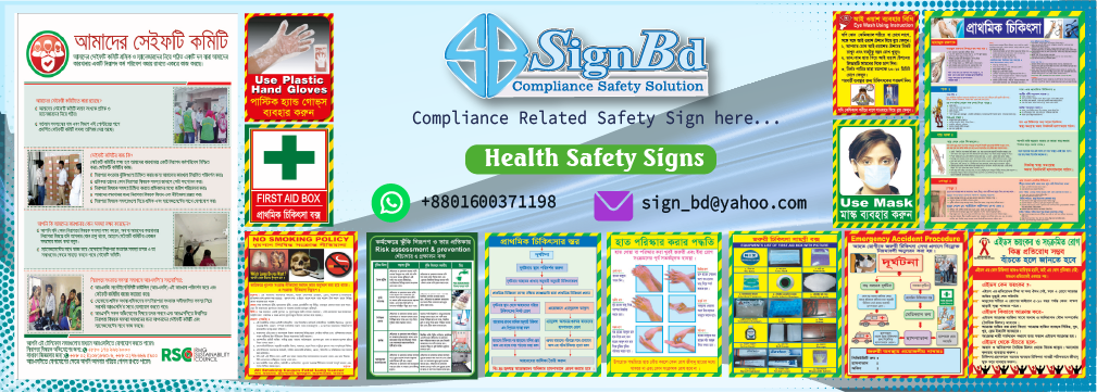 Health Safety Signs