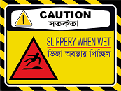 Caution signs