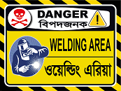 Danger Sign-