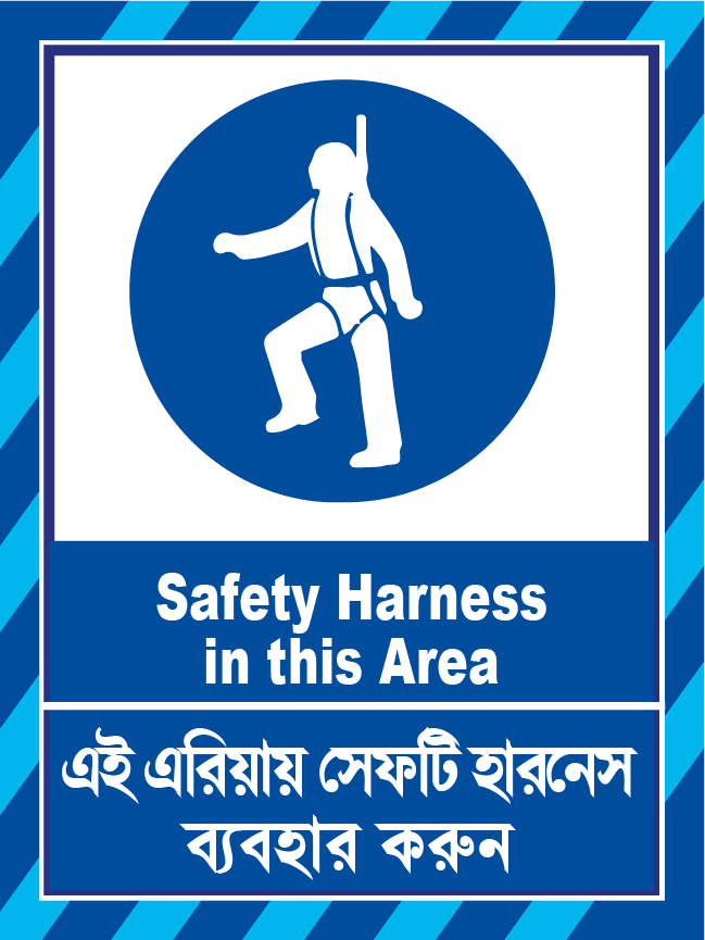 Bilingual safety signs