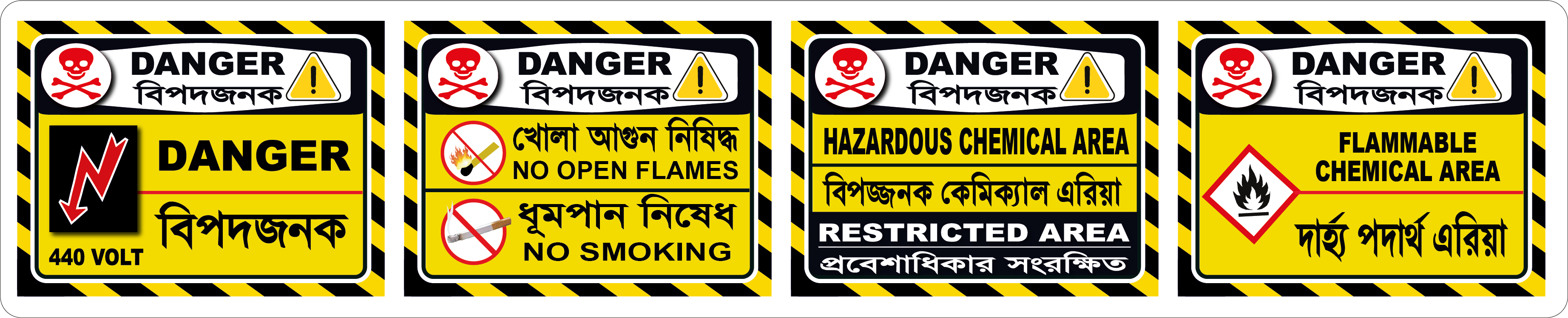 Bilingual Danger signs3