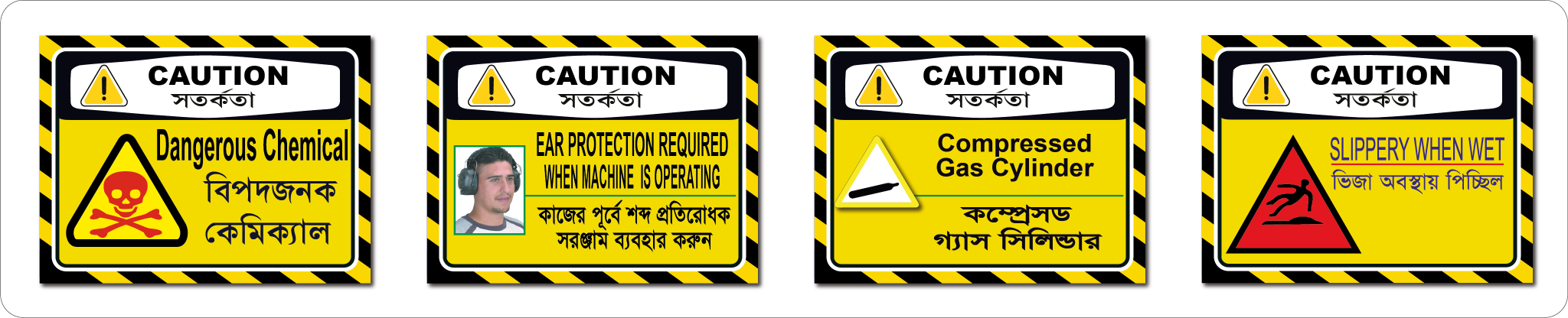 Bilingual Safety Signs