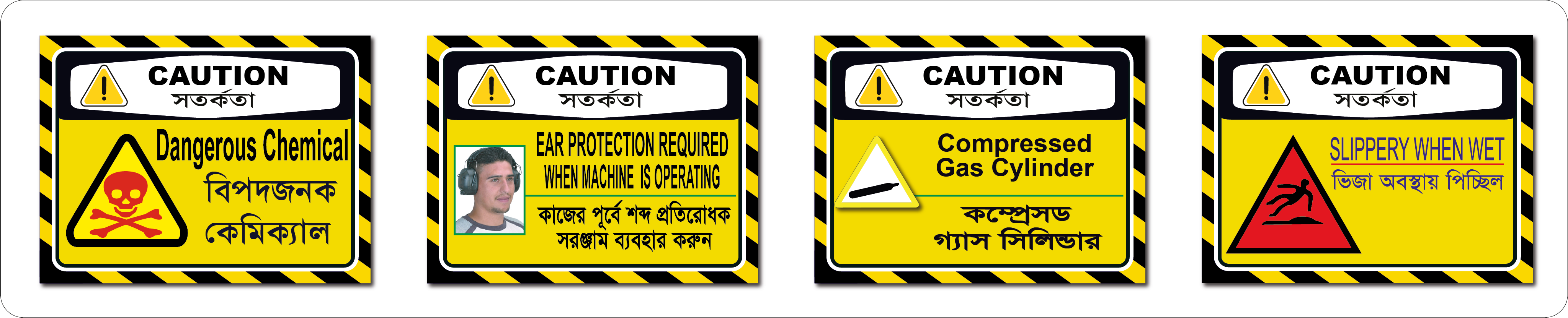Bilingual Warning signs