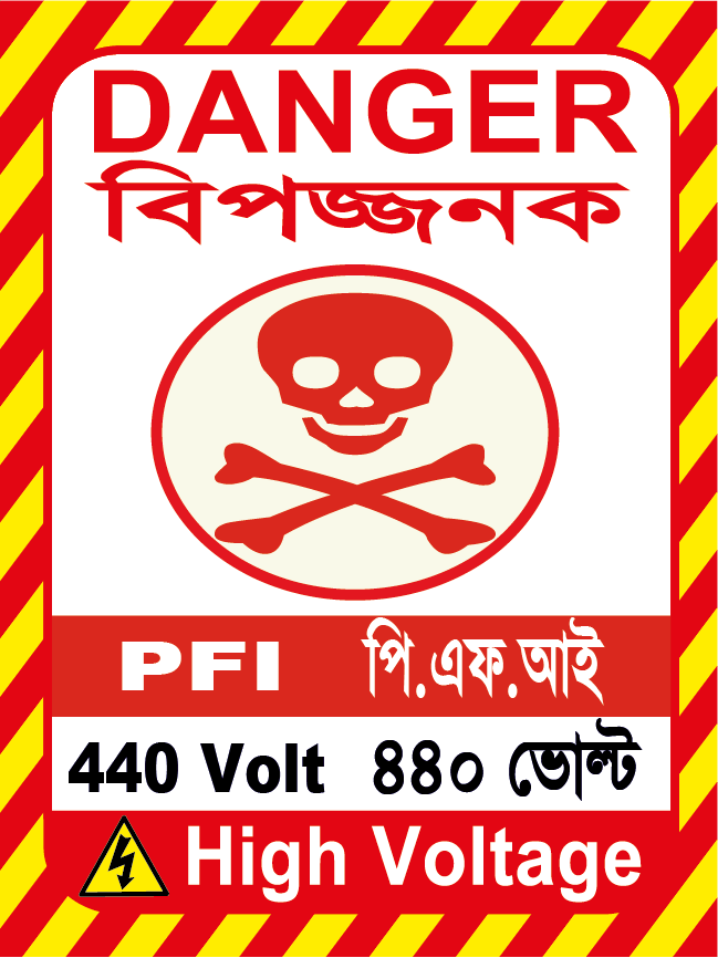 Electric Safety Sign