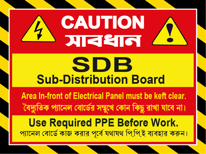 DB Board Sign