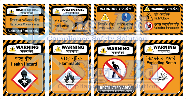 OSHA Safety Signs