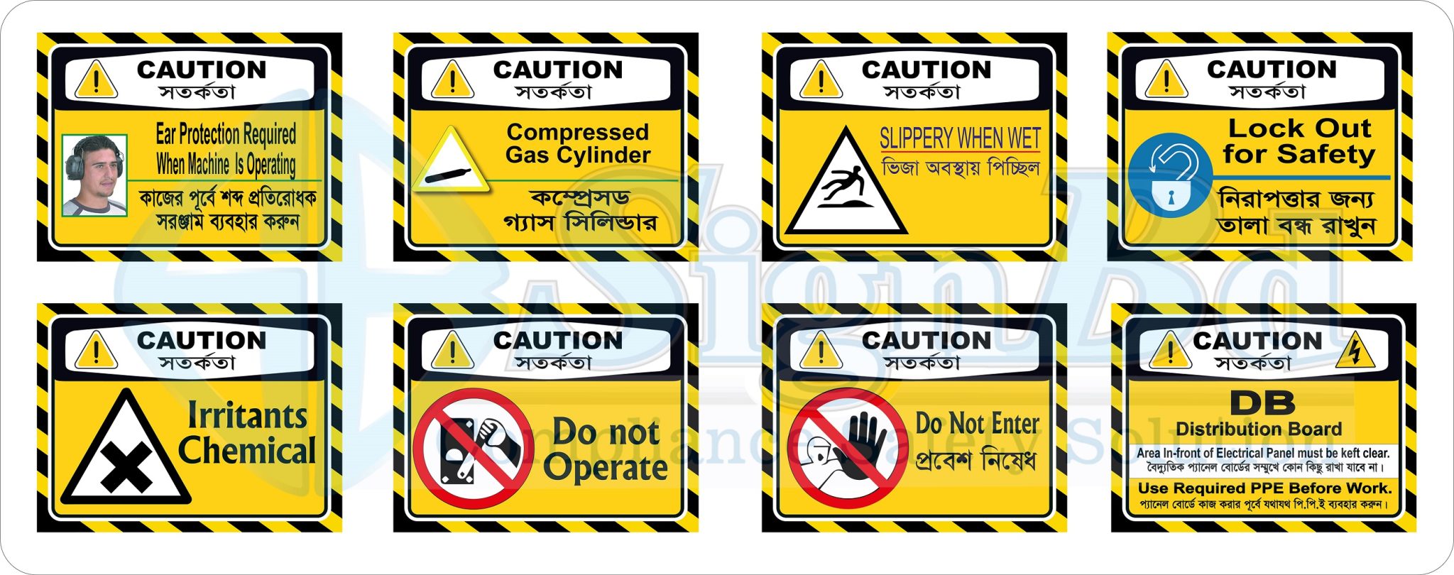 OSHA Safety Signs