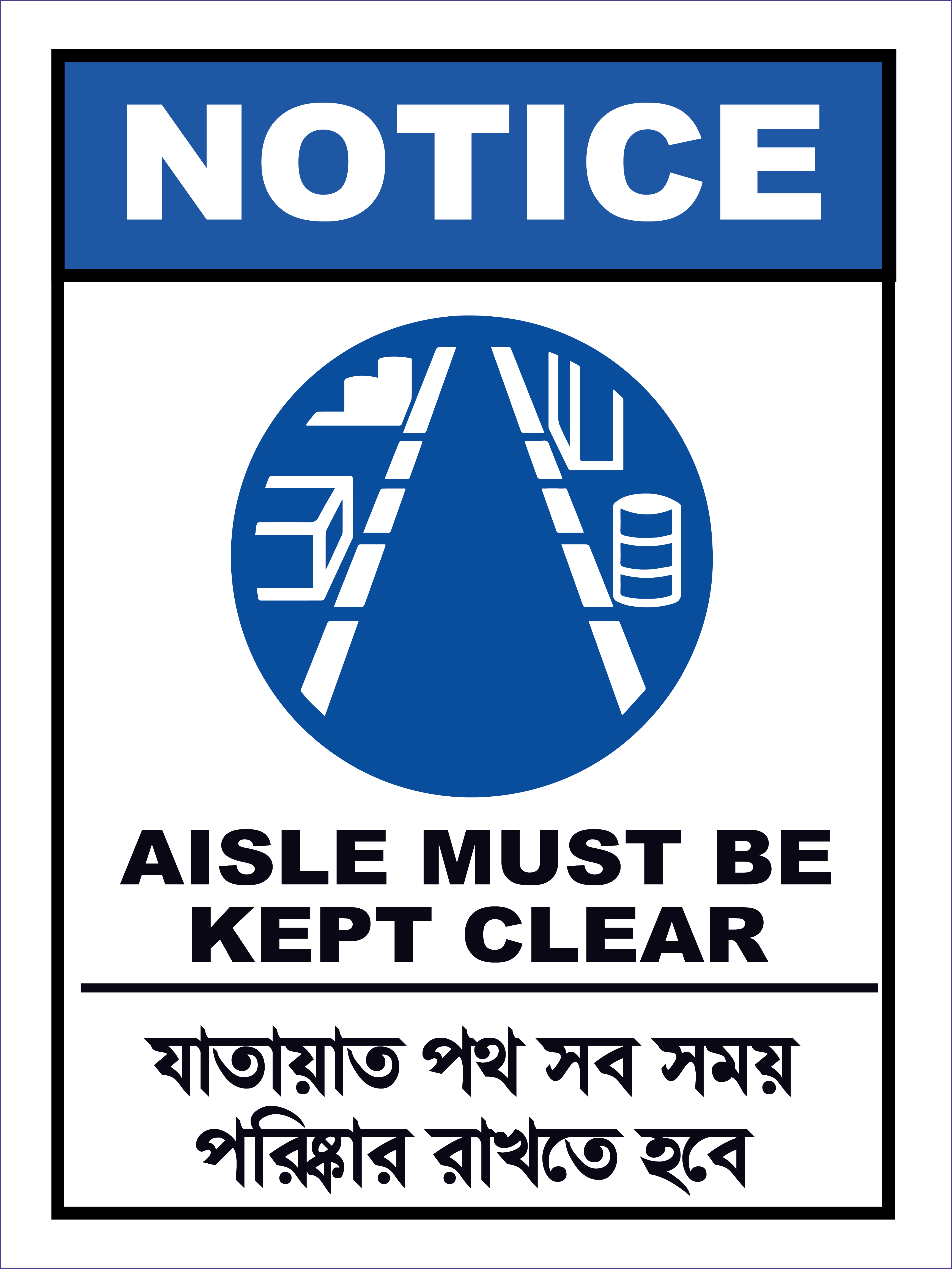Notice Sign (14)