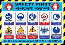 Construction Safety Sign