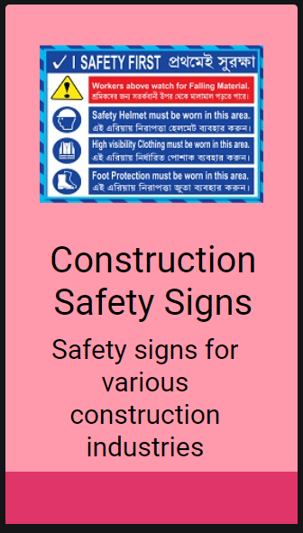 Construction Sign