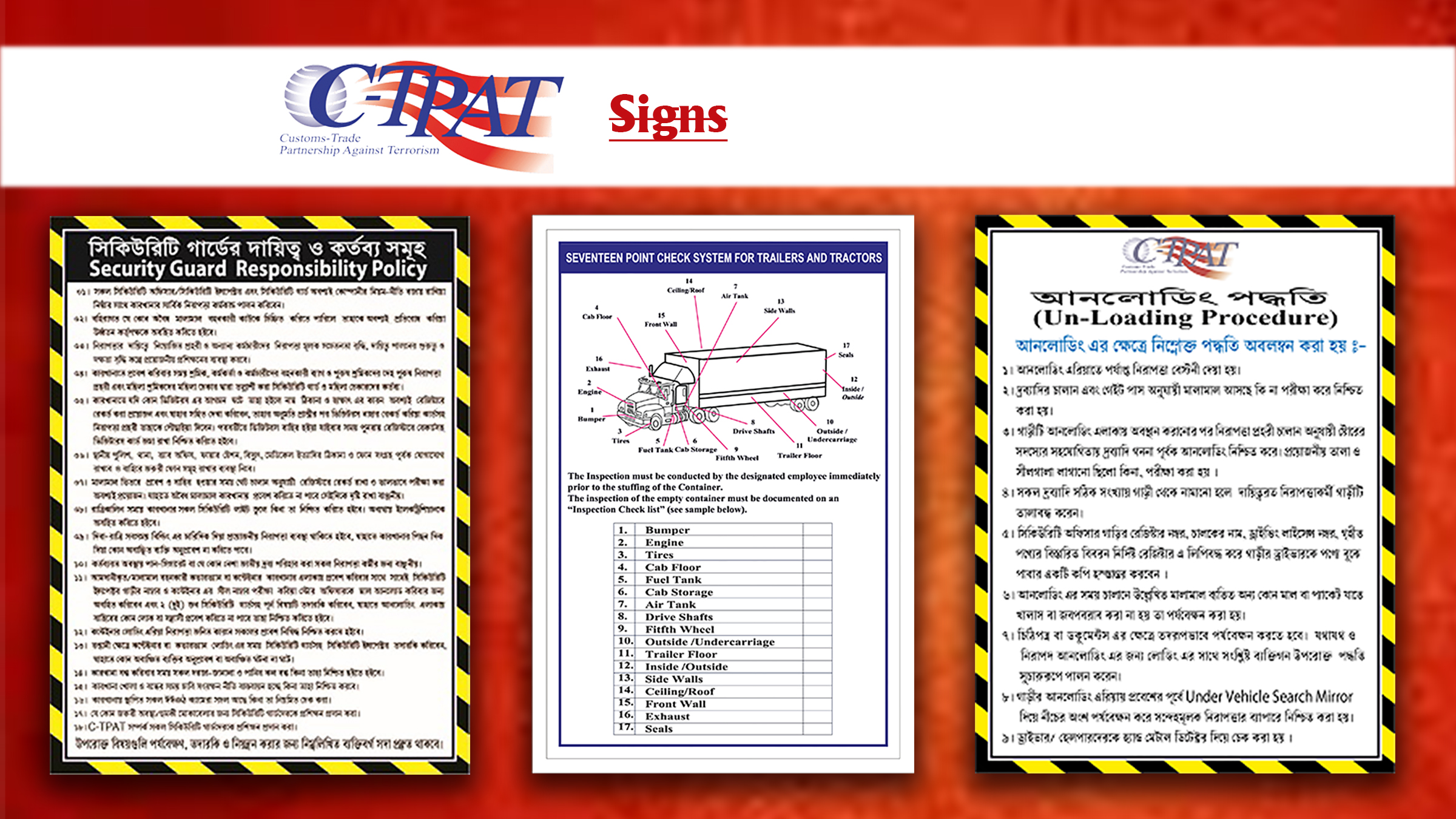 C-TPAT Signs