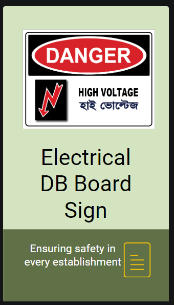 DB Board Signs