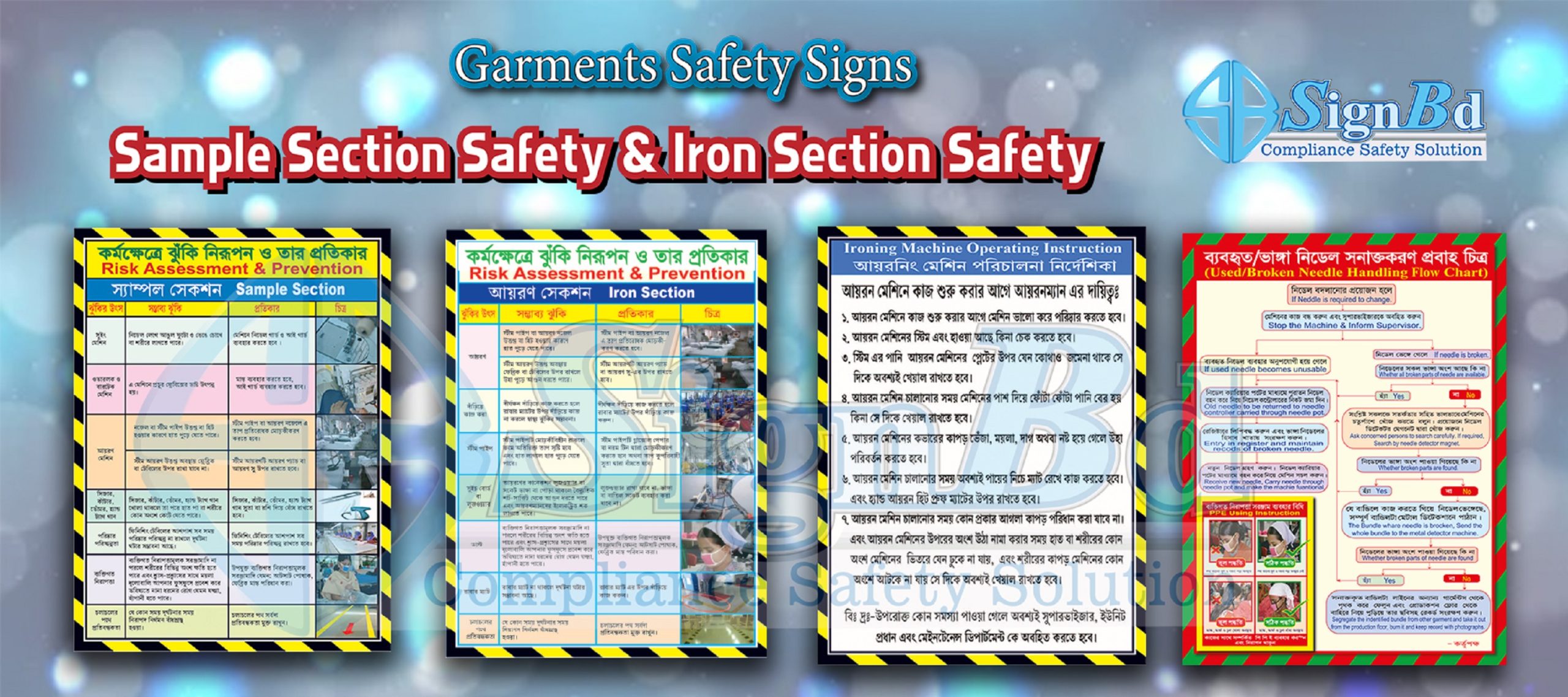Garments Safety Signs