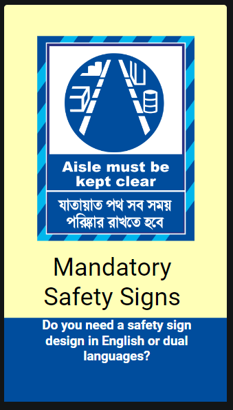 Mandatory Safety Sign