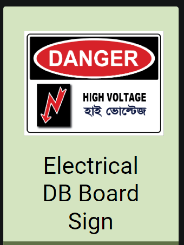 Electrical DB Board Sign