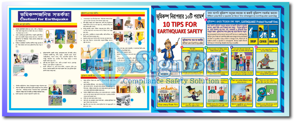 What We Can Do to Deal with Earthquakes